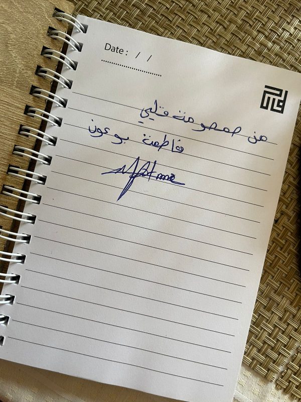 Deep Confessions NoteBook - Image 2