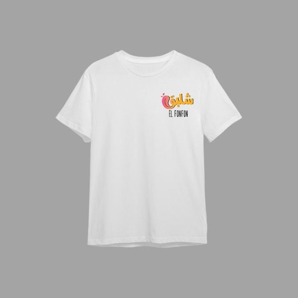 Chalba9 EL Fonfon T-shirt