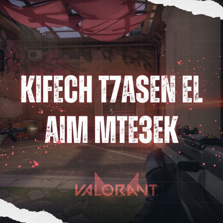 Valorant Aim Guide