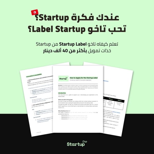 Launch Your Startup and Get the Startup Label - Image 2