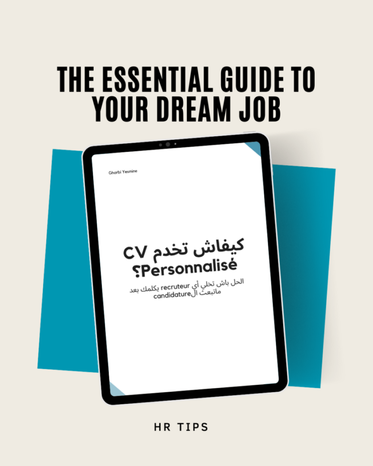Guide CV Personnalisé