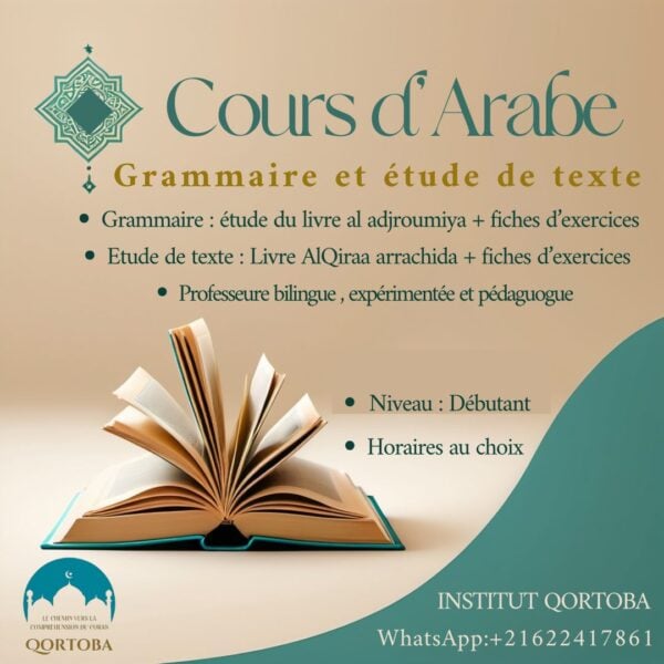 Cours d'arabe