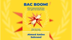 BacBoom E-Book