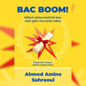 BacBoom E-Book