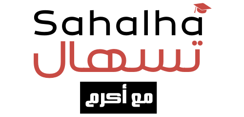 Sahalha Teshel With Akram