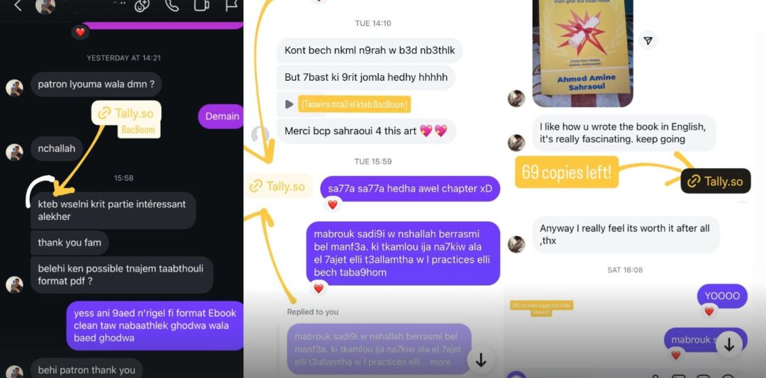 BacBoom E-Book - Image 2