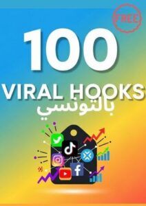 100_hook_viral_بالتونسي