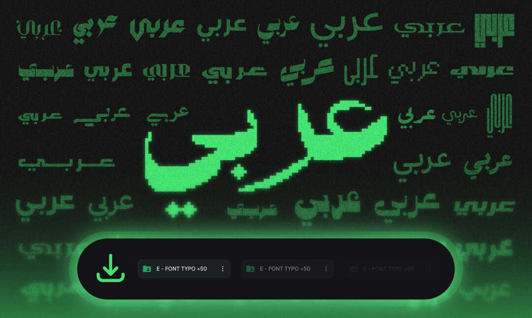 All Arabic Fonts You’ll Ever Need 🔥