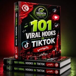 101 viral hooks in tiktok بالتونسي