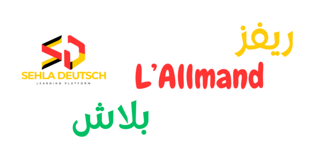 Sehla Deutsch