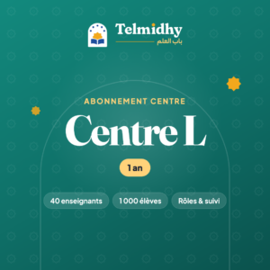 Abonnement centre Telmidhy Centre L, 1 an : 40 enseignants, 1 000 élèves, rôles et suivi