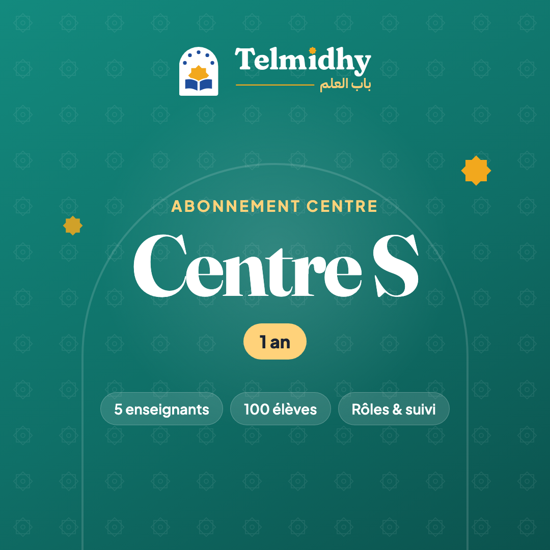 Abonnement centre Telmidhy Centre S, 1 an : 5 enseignants, 100 élèves, rôles et suivi Title: Telmidhy · Centre S — 1 an